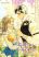 อ่านการ์ตูน Childcare Diary With The Villain
